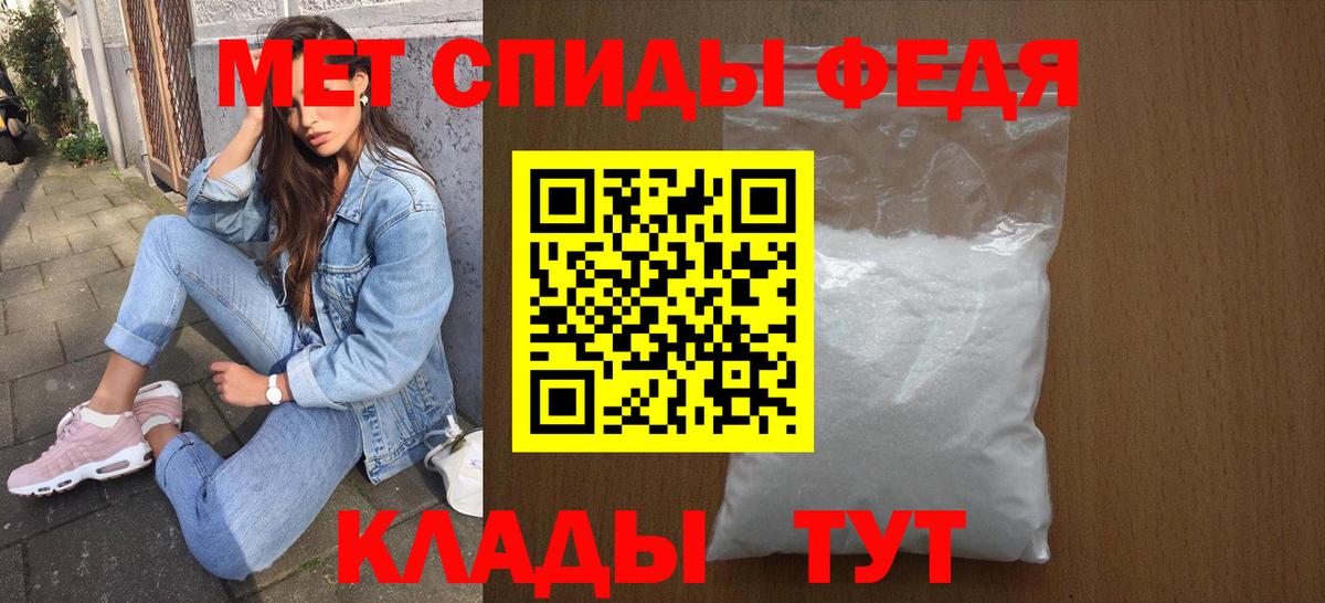 АМФ Premium Тамбов