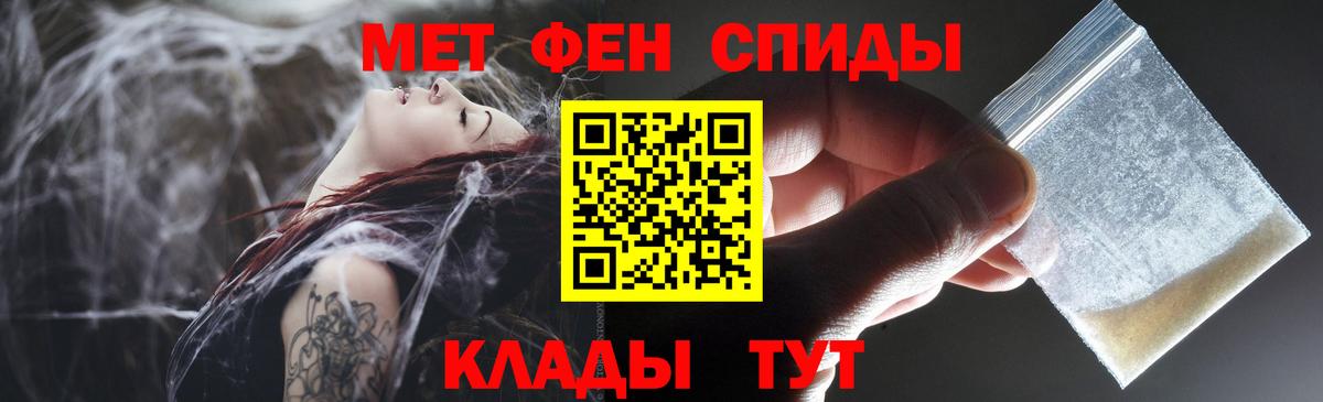 КЕТАМИН  Конопля  MDMA  Меф МЯУ МЯУ  Тамбов  Вход с VPN  Экстази  Меф МЯУ МЯУ кристаллы  Codein  Гашиш  Alpha PVP СК кристаллы 