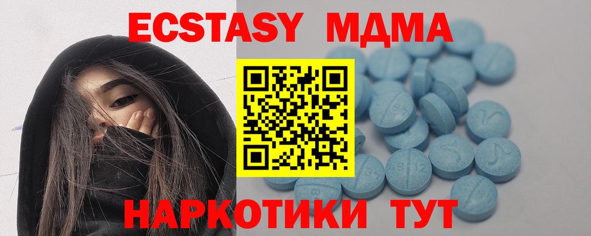 Тамбов  Ecstasy Дубай  Вход с VPN  ЭКСТАЗИ ешки 