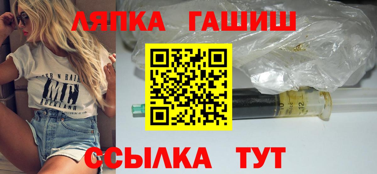 где продают наркотики  Гашиш гашик  Вход с VPN  Тамбов  ГАШ индика сатива 
