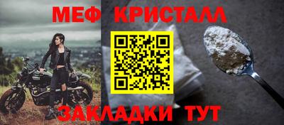 скорость Краснокаменск