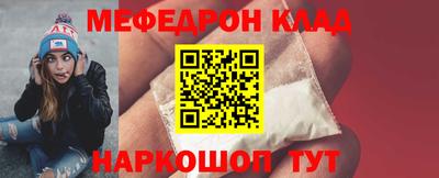 скорость Краснокаменск