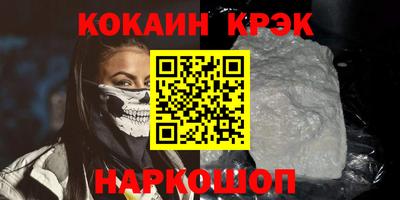 скорость Краснокаменск