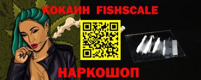 марки lsd Краснознаменск