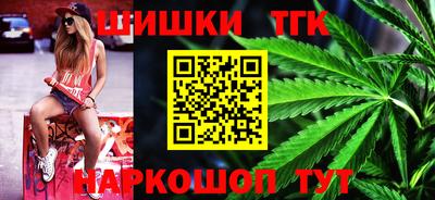 марки lsd Краснознаменск