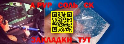 мефедрон мука Краснодар