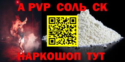 марки lsd Краснознаменск
