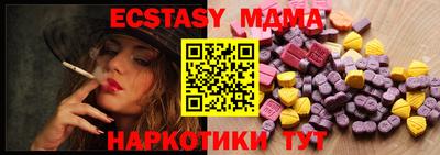 марки lsd Краснознаменск