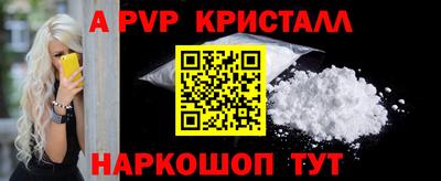 мефедрон мука Краснодар
