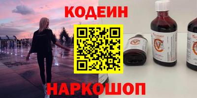 скорость Краснокаменск