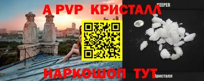 скорость Краснокаменск