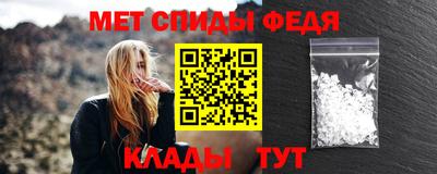 мефедрон мука Краснодар