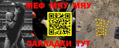 мефедрон мука Краснодар