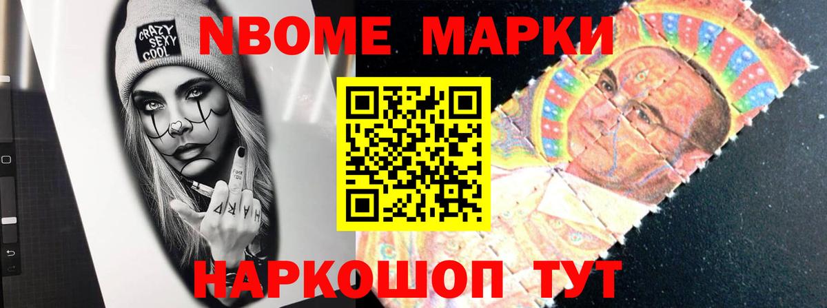 ЛСД экстази кислота Тамбов