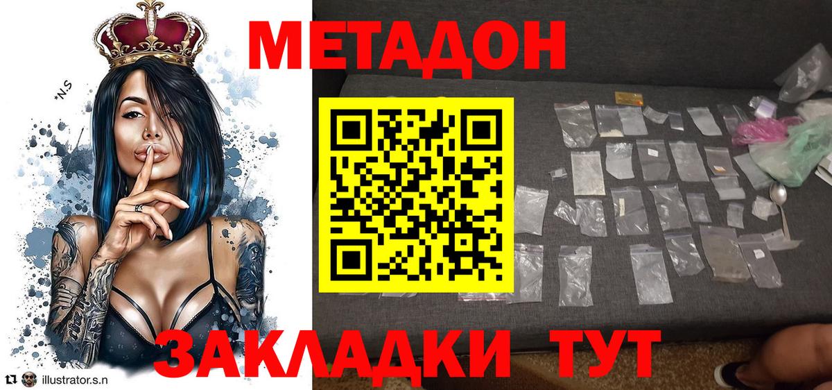 MDMA Тамбов