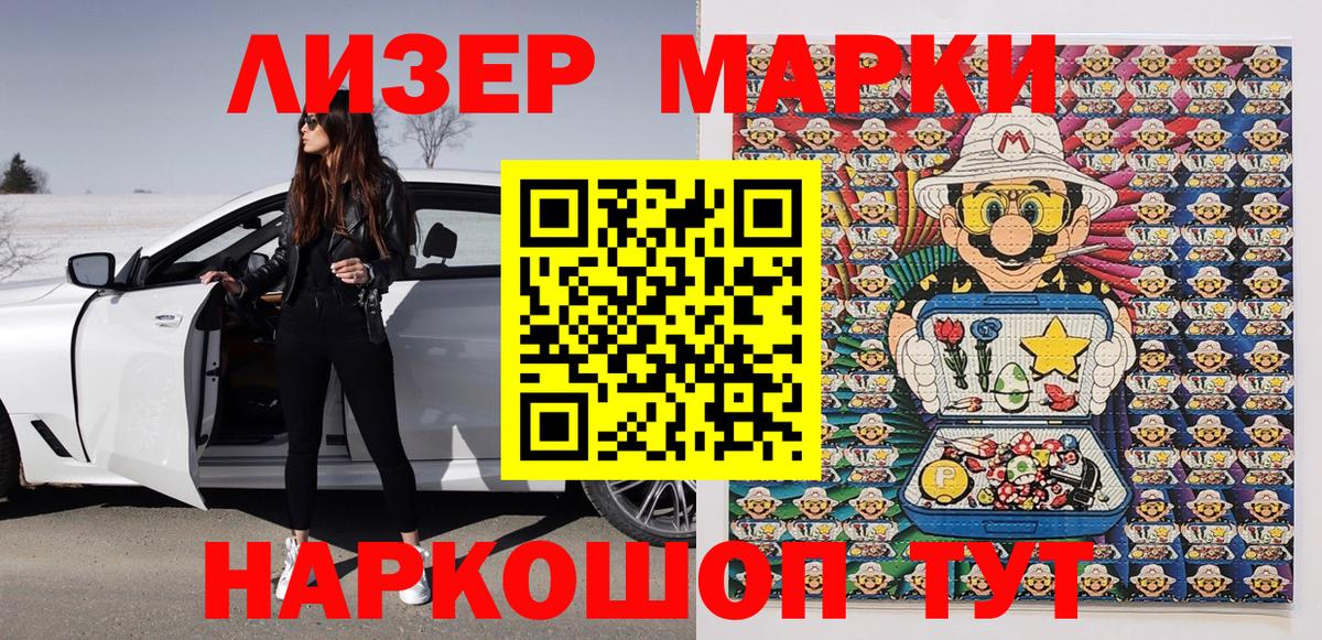 Марки N-bome 1500мкг  Вход с VPN  Марки NBOMe  Тамбов  Марки N-bome 1500мкг 
