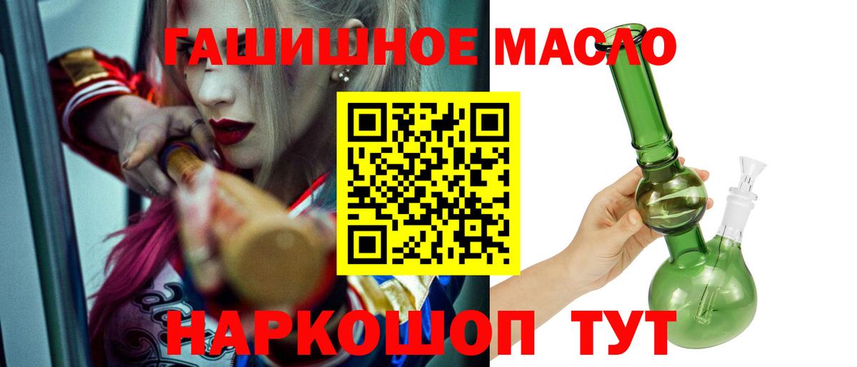 Дистиллят ТГК концентрат Тамбов