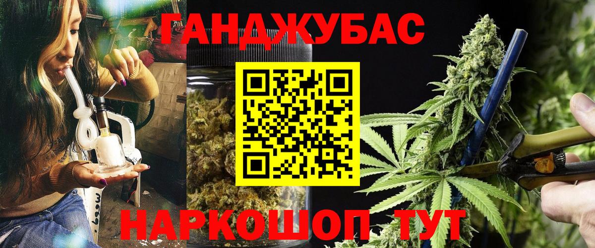 Бошки марихуана OG Kush Тамбов